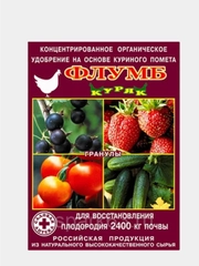 Органическое удобрение на основе куриного помета Флумб куряк 1 кг (концентрат)
