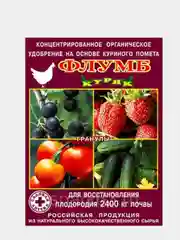 Органическое удобрение на основе куриного помета Флумб куряк 1 кг (концентрат)