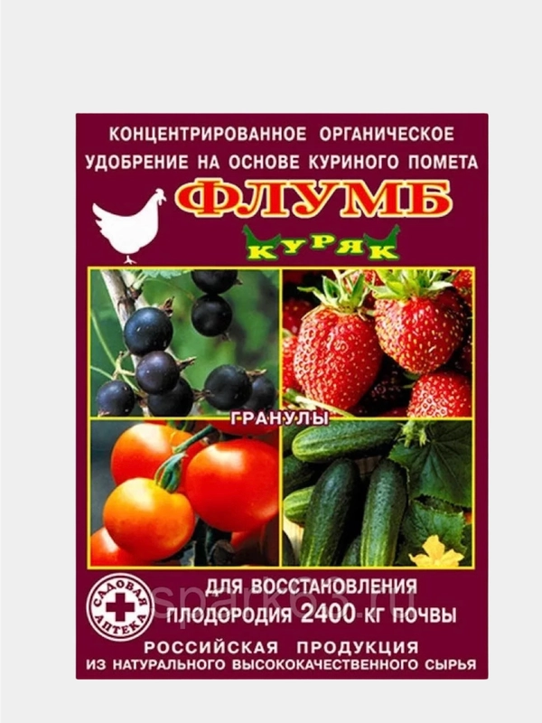 Органическое удобрение на основе куриного помета Флумб куряк 1 кг (концентрат)