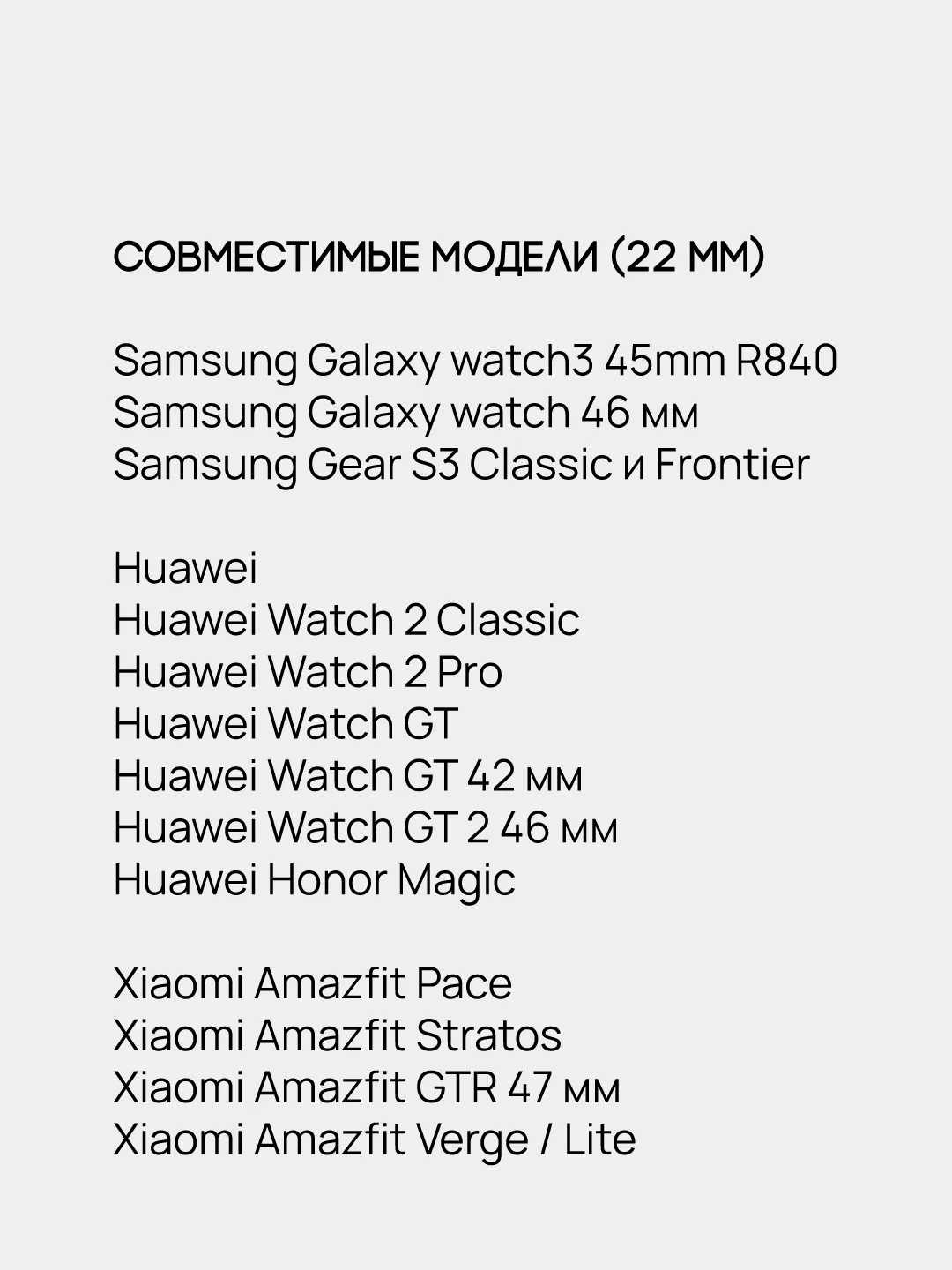 Багровый металлический ремешок для Samsung Gear S3 Frontier/Huawei Honor Magic, 22 мм
