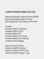 Багровый металлический ремешок для Samsung Gear S3 Frontier/Huawei Honor Magic, 22 мм