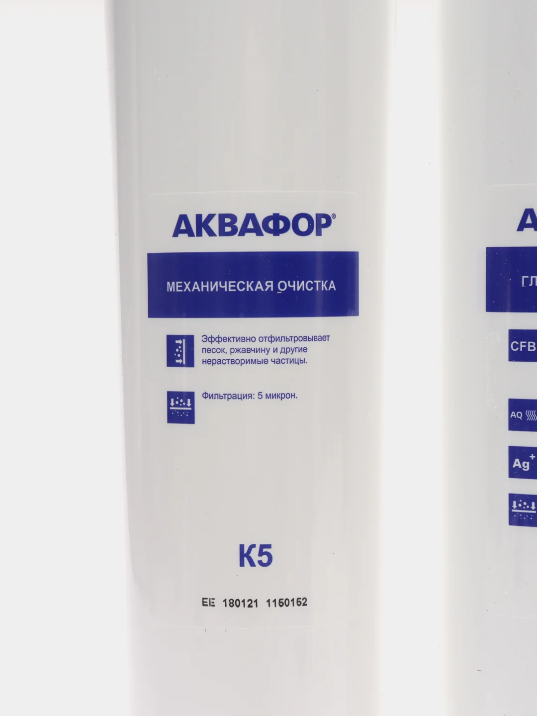 Аквафор К5-К2-К7М (без мембраны), сменные модули для Морион