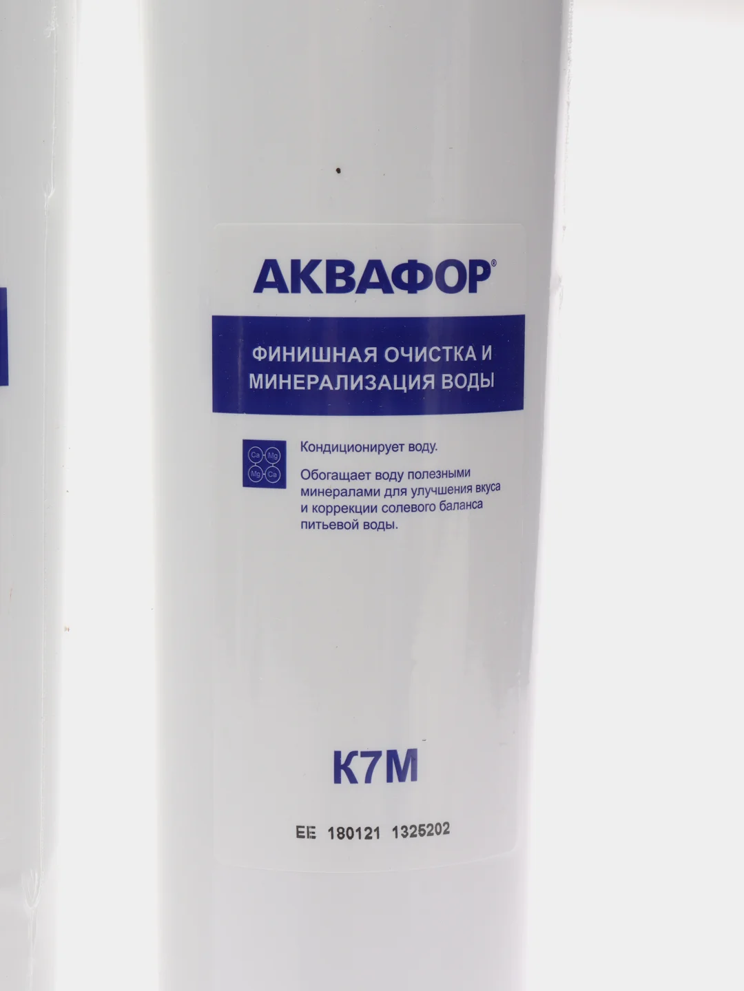 Аквафор К5-К2-К7М (без мембраны), сменные модули для Морион