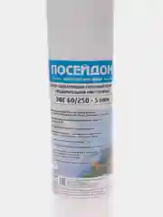 Фильтр механической очистки 10" SL ЭФГ 60/250-5мкм