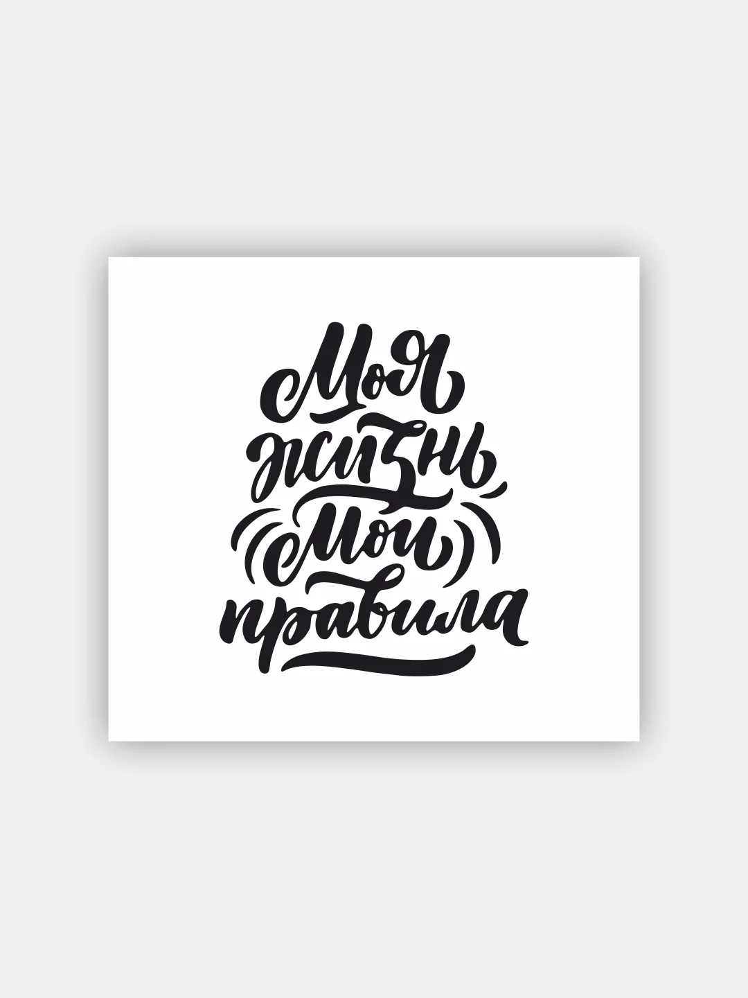 Синий мотивационный холст, на подрамнике