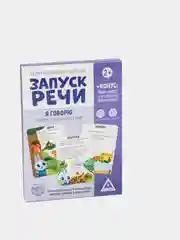 Карточки запуск речи "Бормоталки"