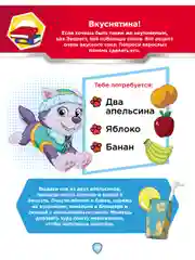 Щенячий патруль. Веселая школа. Играй и учись с Эверест. Развивающая книга