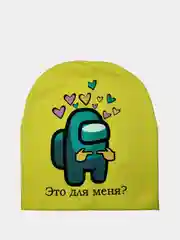 Серый меланж шапка "Амонг Ас"