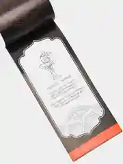 Горячие купоны "Ночь камасутры"