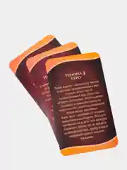 Игра для двоих "Восточные ласки. Горячие фанты"
