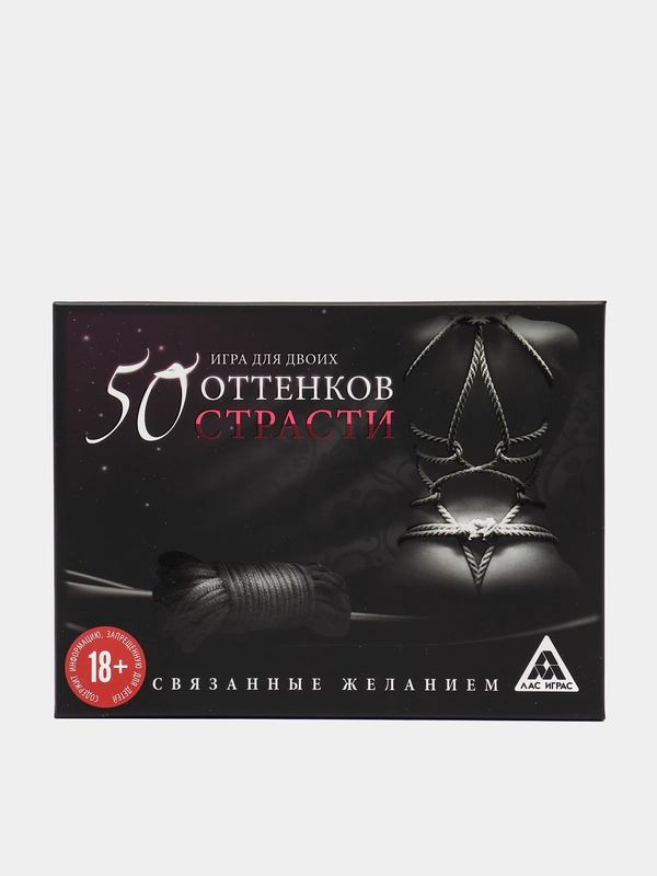 Игра для двоих "50 оттенков страсти. Связанные желанием" с веревкой и карточками