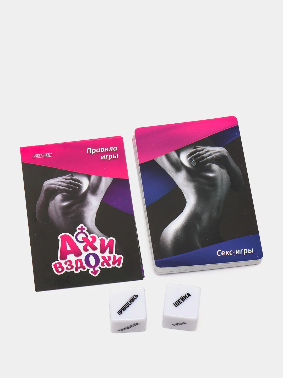 Игра для двоих "Ахи вздохи. Под знаком страсти", с кубиками