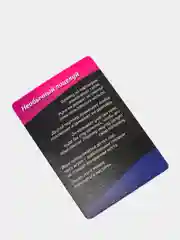 Игра для двоих "Ахи вздохи. Под знаком страсти", с кубиками