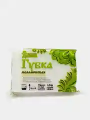 Меламиновая губка для удаления пятен 963,5 см