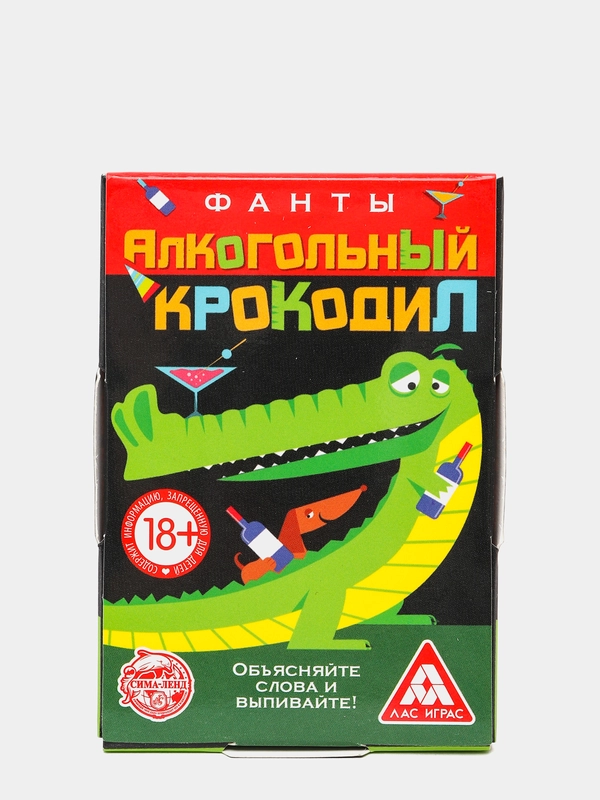 Фанты Алкогольный крокодил, 20 карточек