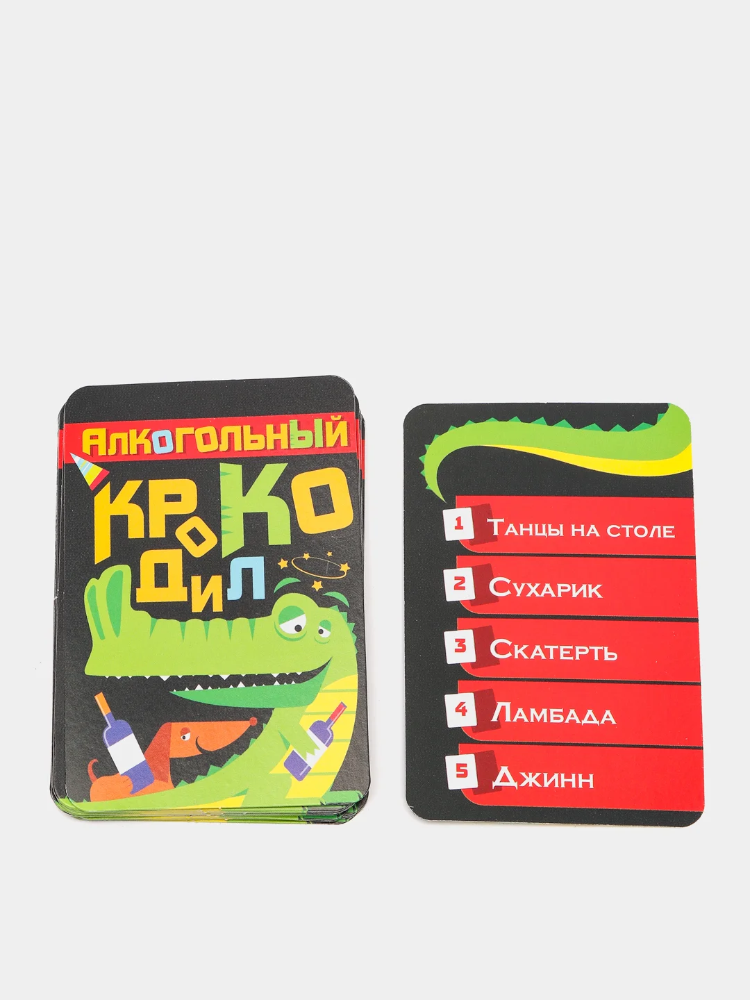 Фанты Алкогольный крокодил, 20 карточек