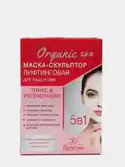 Набор из 10-ти масок для лица и шеи "Лифтинговая", 15 мл