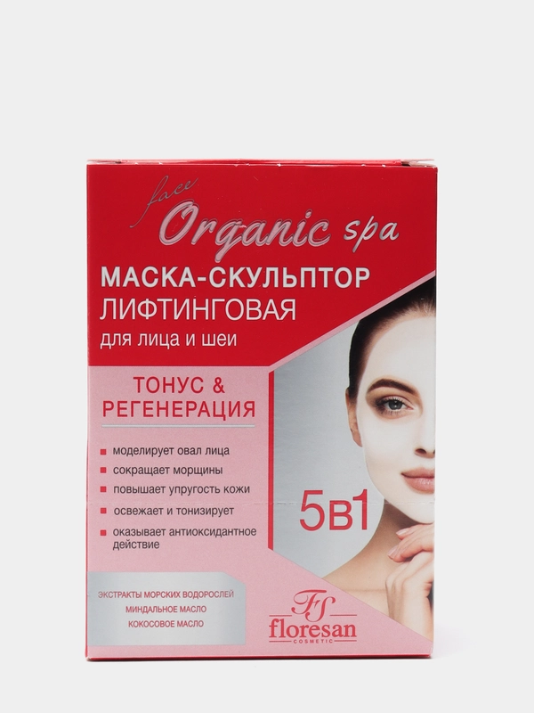Набор из 10-ти масок для лица и шеи "Лифтинговая", 15 мл