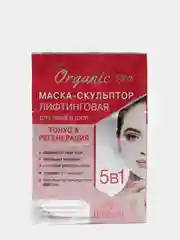 Набор из 10-ти масок для лица и шеи "Лифтинговая", 15 мл