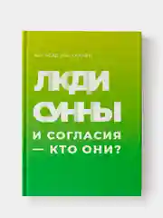 Люди сунны и согласия  кто они? Биографии и перечни работ ученых основателей 4 мазхабов