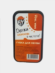 Губка для обуви для придания блеска