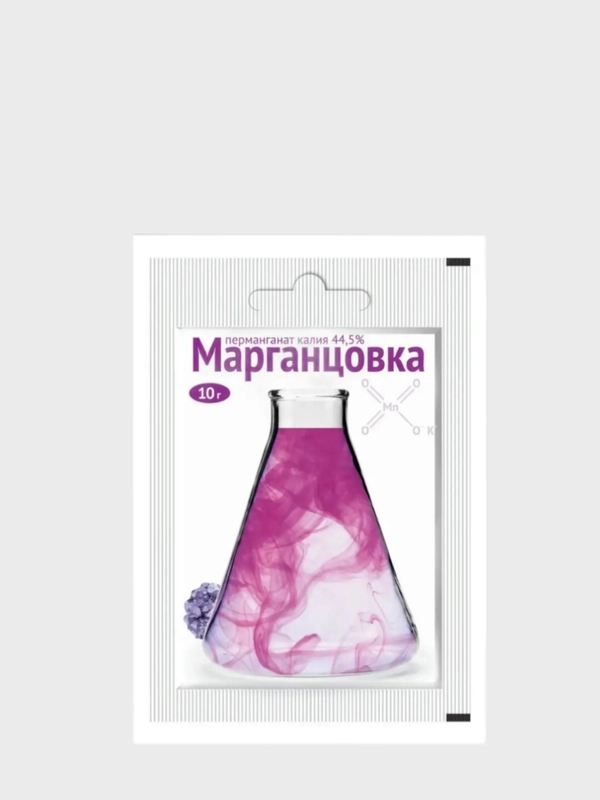 Марганцовка (перманганат калия 44.5 %) 10 г