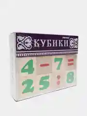Кубики детские "Цифры", 12 деталей