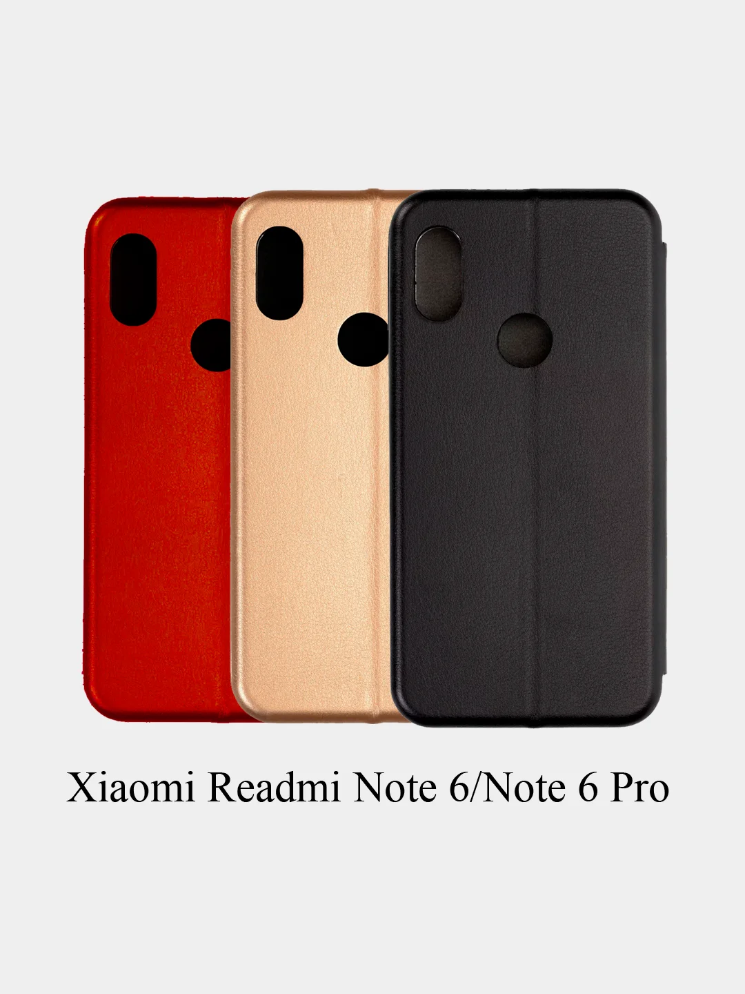 Чехол книжка Xiaomi 6/4X/8/Note 5A/7/GO/Note 6 Pro/Note 6/Mi Max 2/Mi Max 3/Mi Note 10 Pro