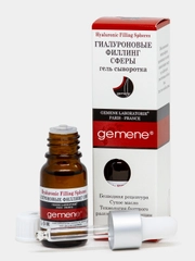 Гиалуроновые Филлинг Сферы.Сухое масло для лица и губ.Hyaluronic Filling Spheres