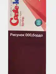 Колготки детские  Конте Тип-Топ Колготки Tip-top, арт4С-04СП
