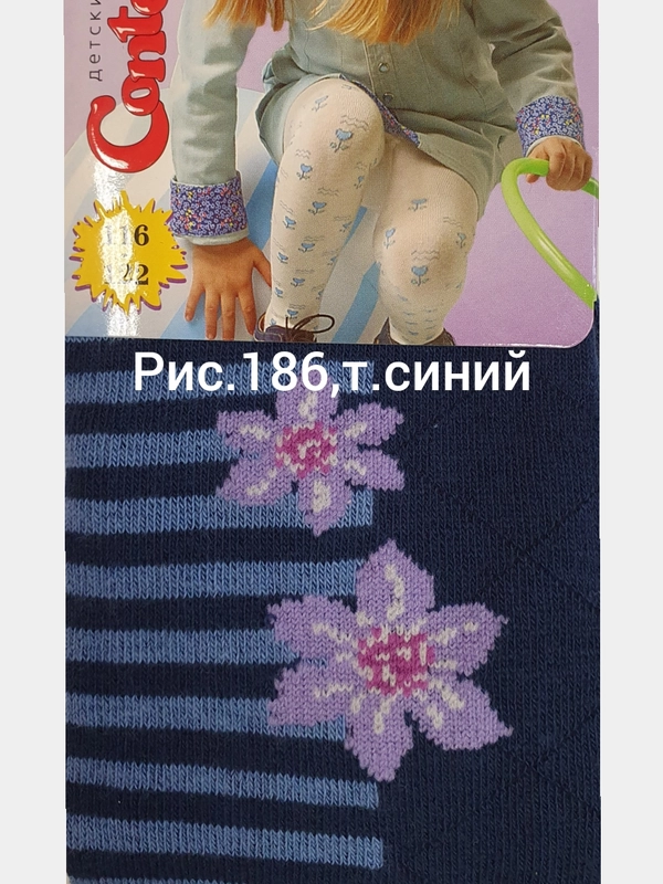 Колготки детские  Конте Тип-Топ Колготки Tip-top, арт4С-04СП