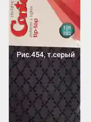 Колготки детские  Конте Тип-Топ Колготки Tip-top, арт4С-04СП