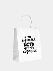 Пакет подарочный с надписью "В тебе наверняка есть что-то хорошее", 24 х 14 х 30 см
