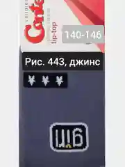 Колготки детские Конте 4С-06СП Колготки Tip-top, арт4С-06СП