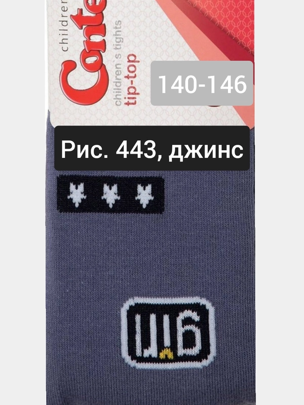 Колготки детские Конте 4С-06СП Колготки Tip-top, арт4С-06СП