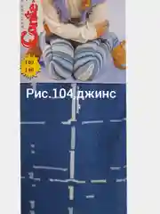 Колготки детские Конте 4С-06СП Колготки Tip-top, арт4С-06СП