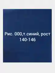 Колготки детские Конте 4С-06СП Колготки Tip-top, арт4С-06СП