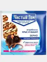 Зерновая приманка, отрава от крыс, мышей, грызунов Чистый Дом, 200 г (зерно)