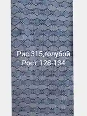 Колготки детские Тип -Топ 4С-05СП /Tip-top арт.4С-05СП