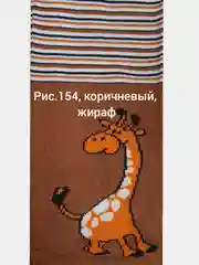 Колготки детские Тип -Топ 4С-05СП /Tip-top арт.4С-05СП