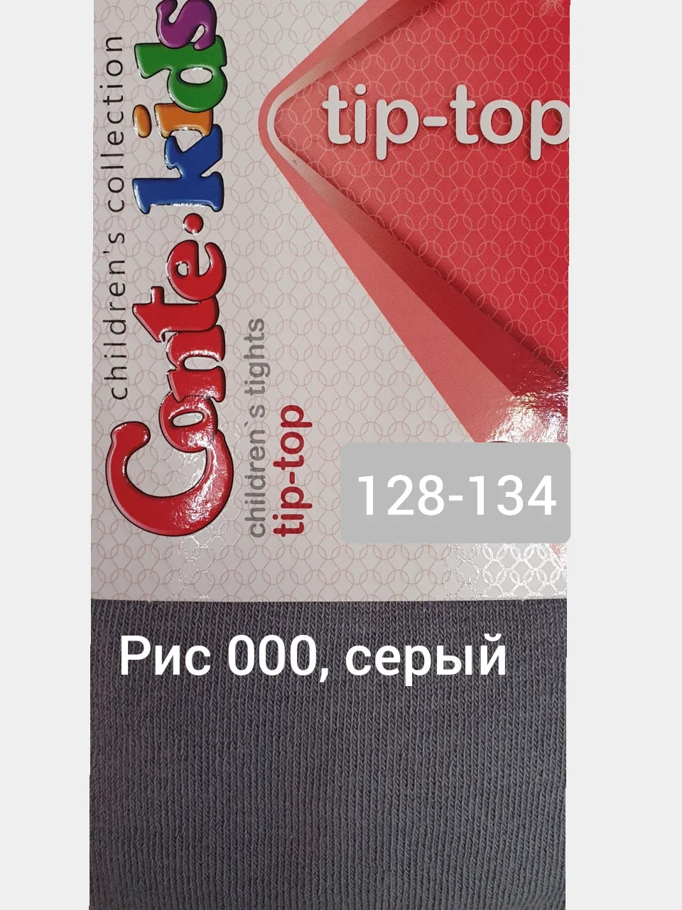 Колготки детские Тип -Топ 4С-05СП /Tip-top арт.4С-05СП