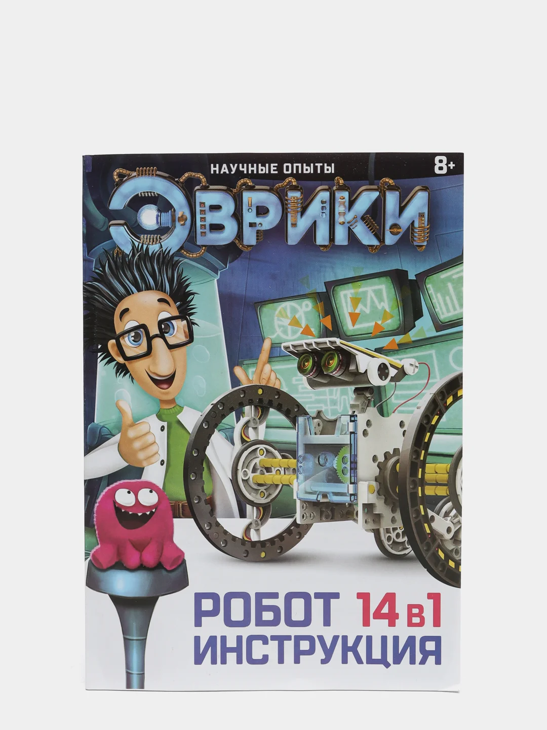 Набор для опытов Робот, 14 в 1, работает от солнечной батареи