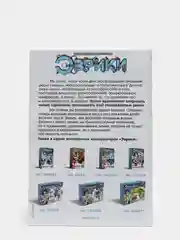 Набор для опытов Робот, 14 в 1, работает от солнечной батареи