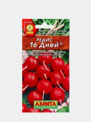 Редис 16 дней 3 гр (семена)