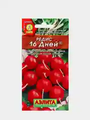 Редис 16 дней 3 гр (семена)
