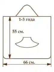 Халатик пончо Кошечки лиловые, серый 1-3 года