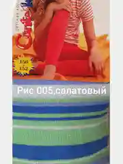 Легинсы детские Конте  Вива  из хлопка 6С-114СП Легинсы Viva Conte