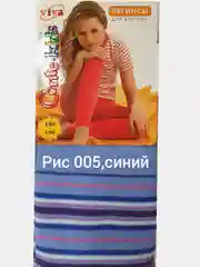 Легинсы детские Конте  Вива  из хлопка 6С-114СП Легинсы Viva Conte