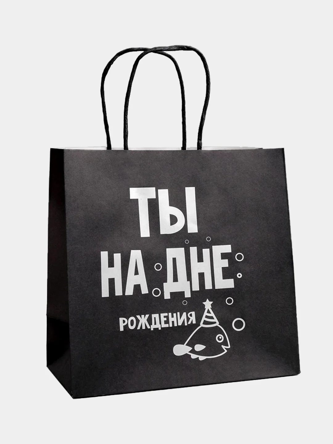 Пурпурный подарочный крафт-пакет с оригинальной надписью, 20 видов