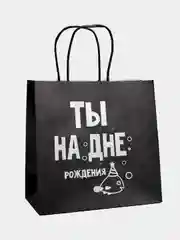 Пурпурный подарочный крафт-пакет с оригинальной надписью, 20 видов